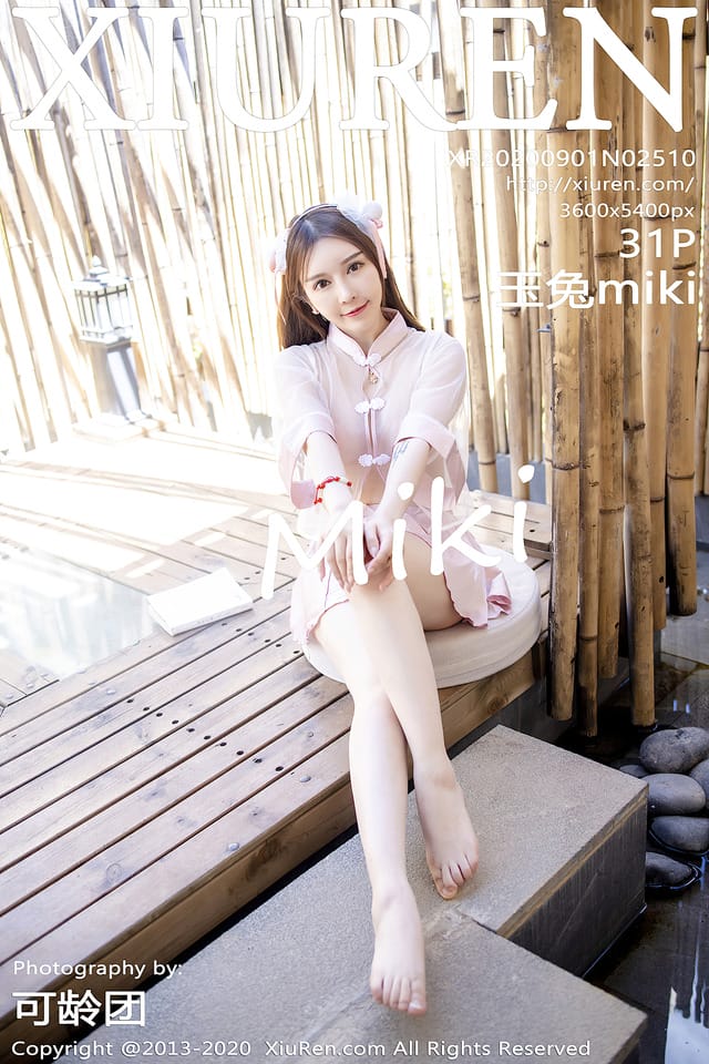 秀人网 – 2020.09.01 No.2510 透视粉服饰主题 玉兔miki[32P384M]-1