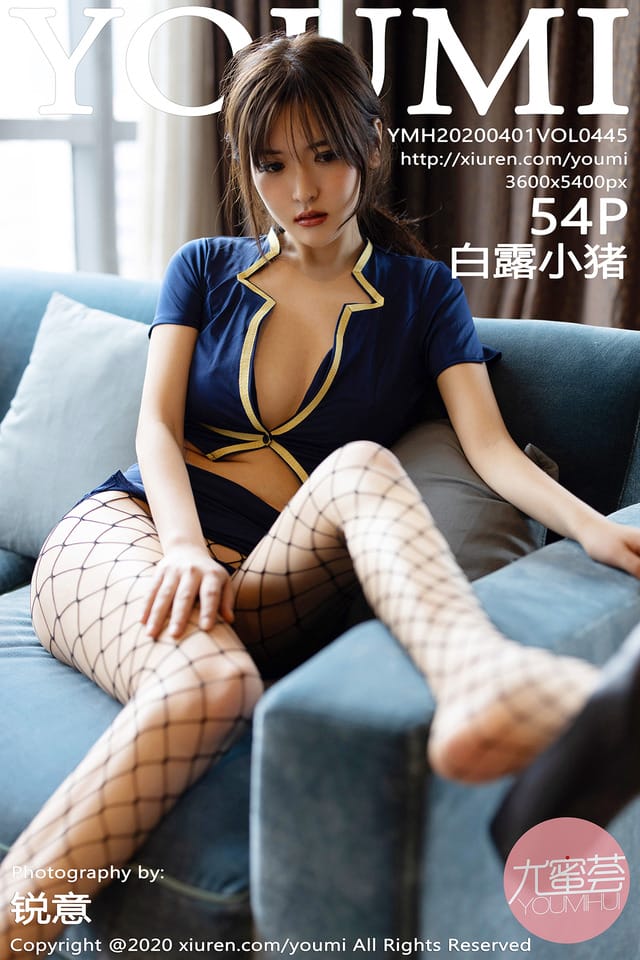 尤蜜荟 – 2020.04.01 Vol.445 白露小猪[55P217M]-1