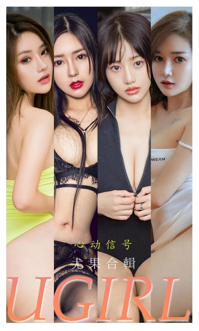 [Ugirls尤果网]爱尤物 2022.01.05 No.2250尤果合輯[35P]-1
