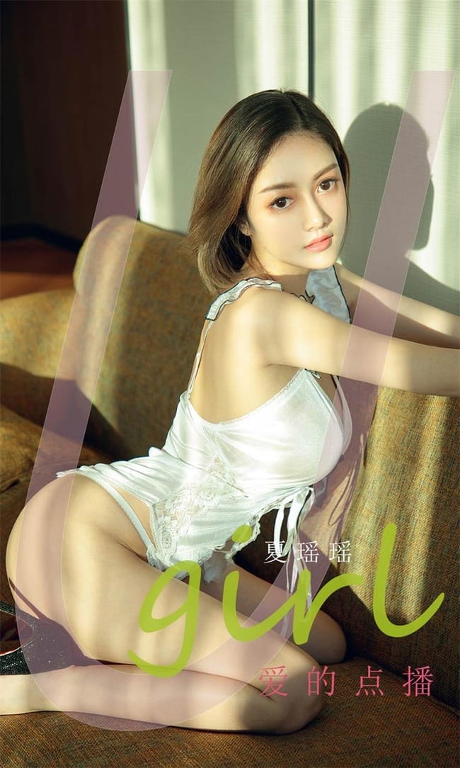 [Ugirls尤果网]爱尤物 2021.12.12 No.2234 夏瑶瑶[35P]-1