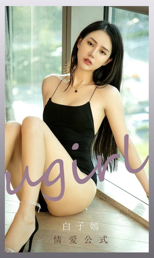 [Ugirls尤果网]爱尤物 2021.10.10 No.2190 白子嫣[35P]-1