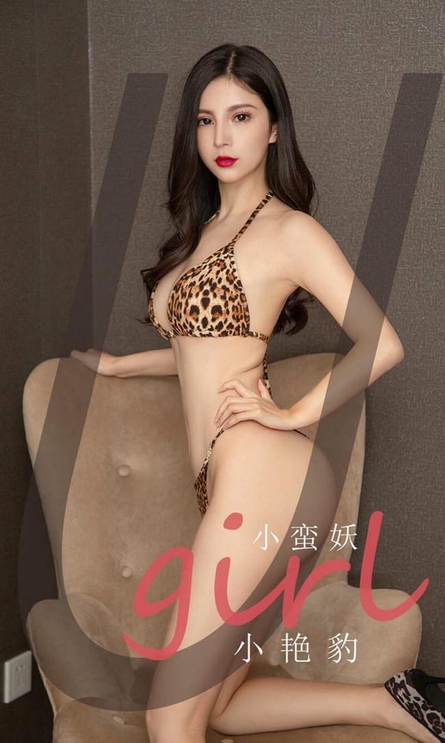 [Ugirls尤果网]爱尤物 2021.09.11 No.2171 小蛮妖[35P]-1
