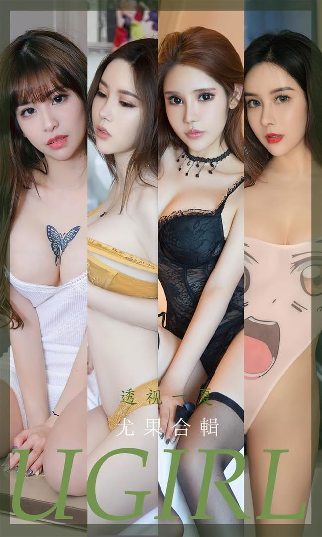 [Ugirls尤果网]爱尤物 2022.07.07 No.2362 尤果合辑[35P]-1