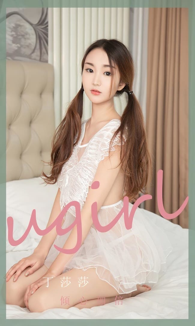 [Ugirls尤果网]爱尤物 2022.07.17 No.2370 丁莎莎[35P]-1