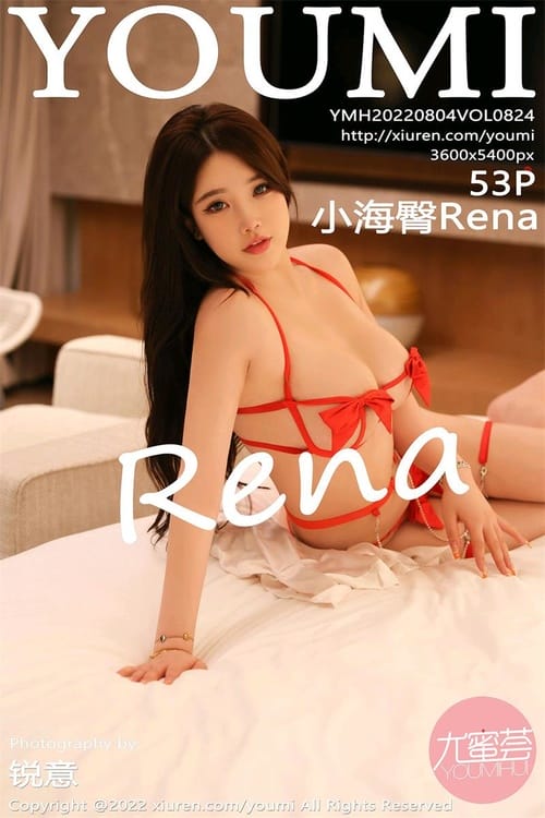 [YouMi尤蜜荟]2022.08.04 VOL.824 小海臀Rena[53+1P／528MB]-1