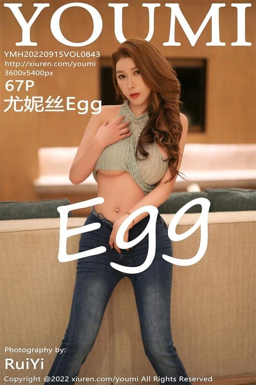 [YouMi尤蜜荟]2022.09.15 VOL.843 尤妮丝Egg[67+1P／713MB]-1