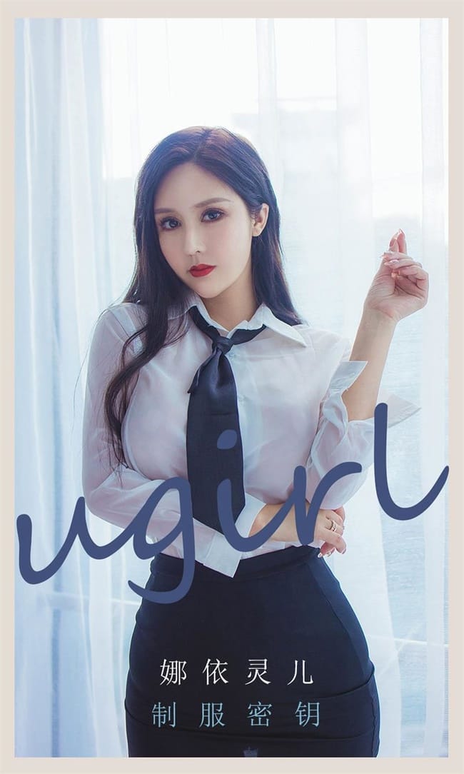[Ugirls尤果网]爱尤物 2022.03.18 No.2300 娜依灵儿[35P]-1