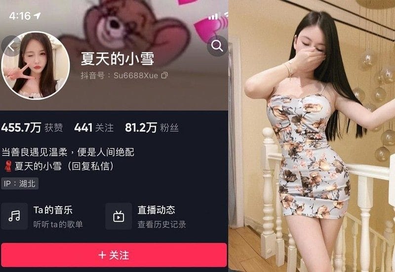 夏天的小雪 – 微密圈写真&视频合集【持续更新中】-1