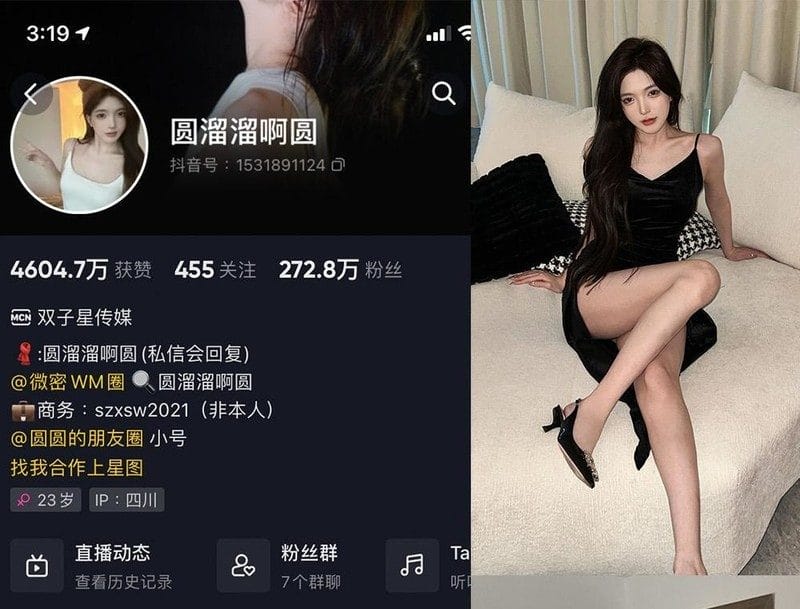 圆溜溜啊圆 – 微密圈写真&视频合集【持续更新中】-1