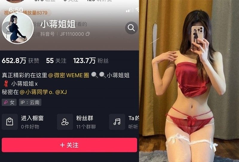 小蒋姐姐 – 微密圈写真&视频合集【持续更新中】-1