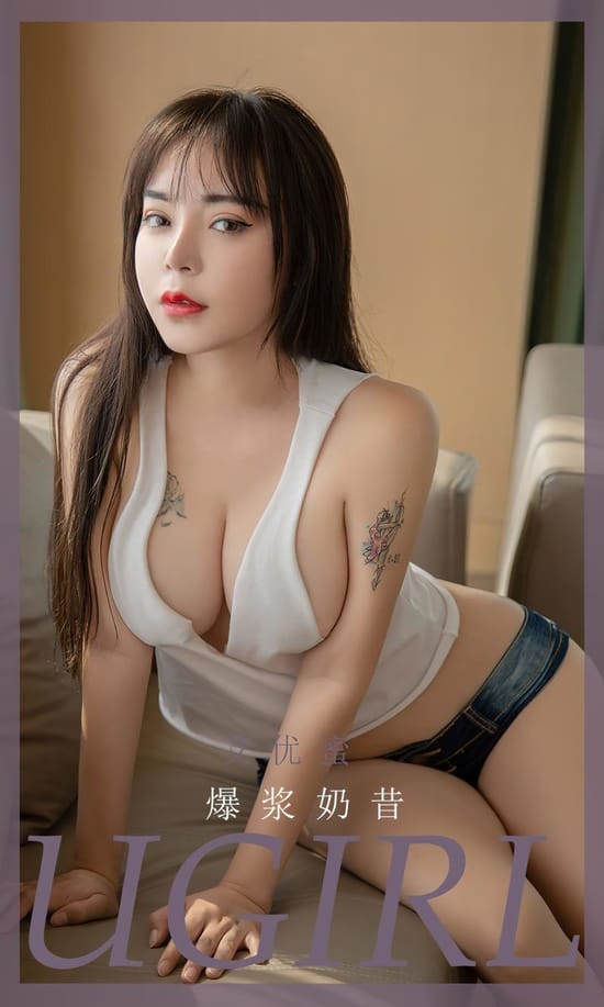 [爱尤物]2023 NO.2522 艾优蜜 爆浆奶昔[35P／64.5MB]-1