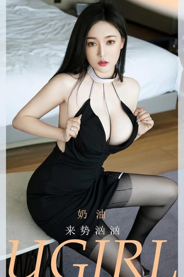 [爱犹物]2023 NO.2628 来势汹汹 奶油[35P/85MB]-1