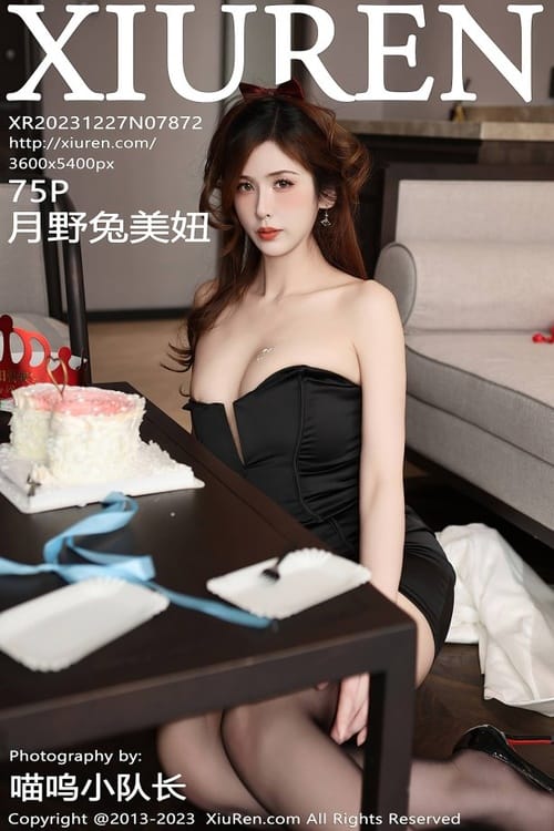 [Xiuren秀人网]2023.12.27 NO.7872 月野兔美妞[75+1P/682MB]-1