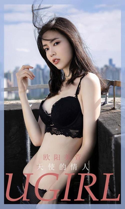 [Xiuren秀人网]2024.09.18 NO.9173 娜娜子yy[79+1P/720MB]