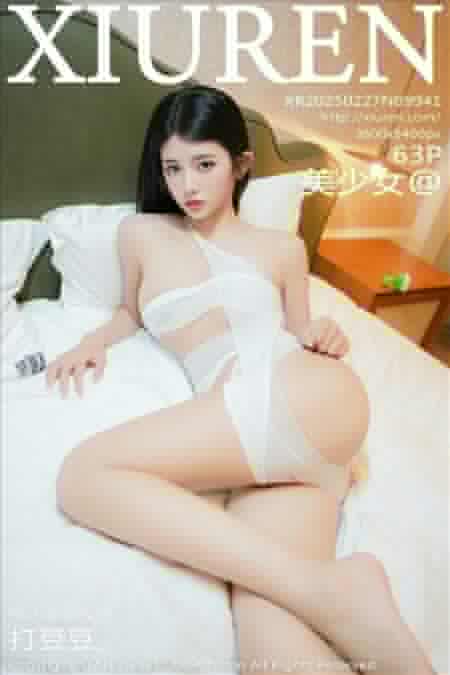 [Xiuren秀人网]2025.02.27 NO.9941 美少女@[63+1P/554MB]